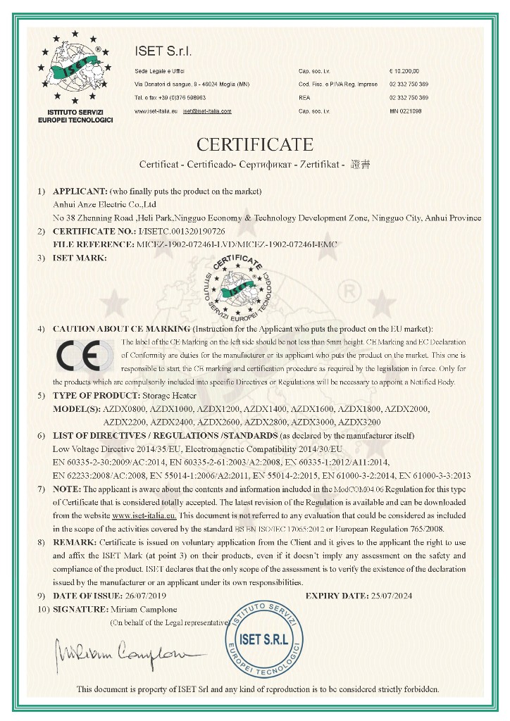 Сертифікат на Статичний теплонакопичувач Anze